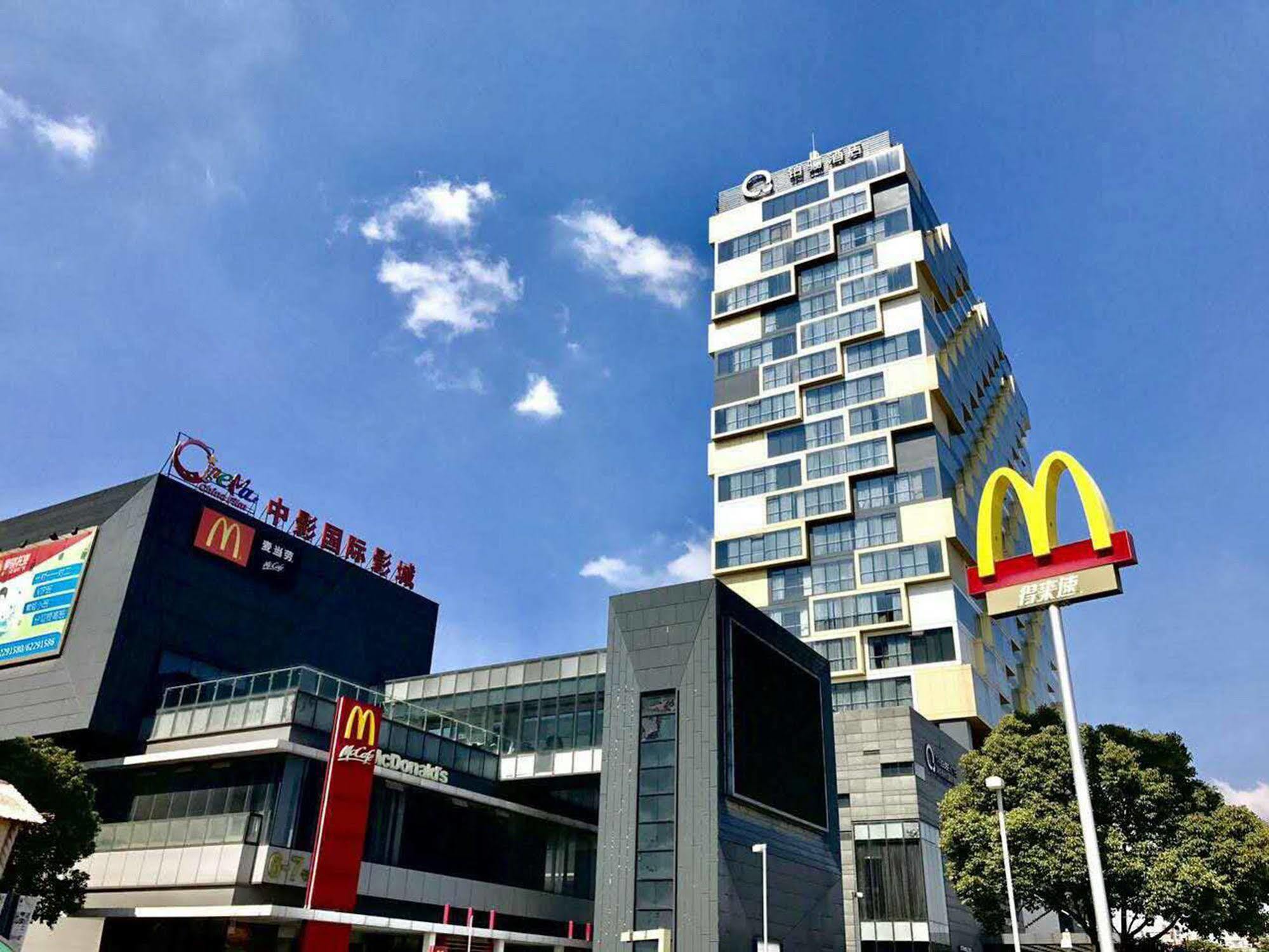 The Qube Hotel Shanghai -Close To Pudong International Airport And Disney Land Exteriér fotografie